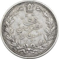 سکه 5000 دینار 1320 خطی - چرخش 180 درجه - EF45 - مظفرالدین شاه