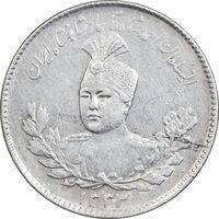 سکه 500 دینار 1333 تصویری - MS61 - احمد شاه
