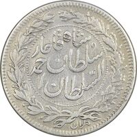 سکه 1000 دینار 1330 خطی - ضرب برلین - VF35 - احمد شاه