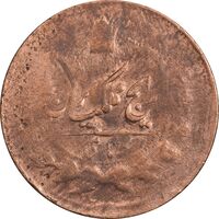 سکه 1 شاهی 1305 - EF40 - ناصرالدین شاه