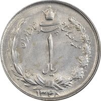 سکه 1 ریال 1348 - AU55 - محمد رضا شاه