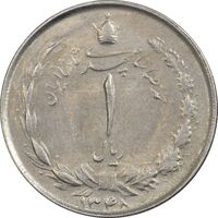 سکه 1 ریال 1348 - AU50 - محمد رضا شاه