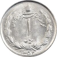 سکه 1 ریال 1352 - MS62 - محمد رضا شاه