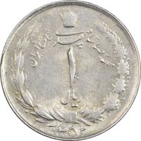 سکه 1 ریال 1352 - EF45 - محمد رضا شاه