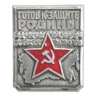 نشان نیروهای مسلح ارتش - AU - روسیه