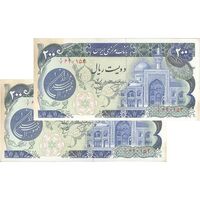 اسکناس 200 ریال (اردلان - مولوی) بدون فیلیگران - جفت - AU58 - جمهوری اسلامی