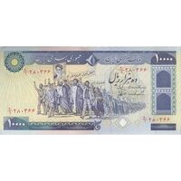 اسکناس 10000 ریال (ایروانی - نوربخش) - تک - UNC61 - جمهوری اسلامی