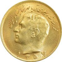 سکه 10 ریال 1357 - طلایی - MS63 - محمد رضا شاه