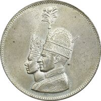 مدال نقره جشن تاجگذاری 1346 - UNC - محمد رضا شاه