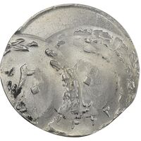سکه 20 ریال 1362 - صفر کوچک - ارور 4 ضرب - MS63 - جمهوری اسلامی