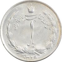 سکه 1 ریال 1329 - AU58 - محمد رضا شاه