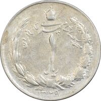 سکه 1 ریال 1329 - EF45 - محمد رضا شاه