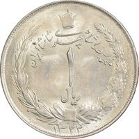 سکه 1 ریال 1322 - MS62 - محمد رضا شاه