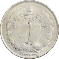 سکه 1 ریال 1323 - EF - محمد رضا شاه