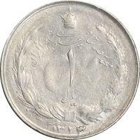 سکه 1 ریال 1323/2 نقره - سورشارژ تاریخ - نوع یک - VF25 - محمد رضا شاه