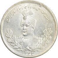 سکه 2000 دینار 1344 تصویری - MS63 - احمد شاه