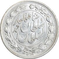 سکه 1000 دینار 1330 خطی - سایز بزرگ - MS63 - احمد شاه