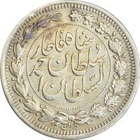 سکه 1000 دینار 1330 خطی - سایز بزرگ - EF45 - احمد شاه
