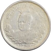 سکه 1000 دینار 1344 تصویری - VF35 - احمد شاه