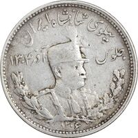 سکه 1000 دینار 1306 تصویری - EF40 - رضا شاه