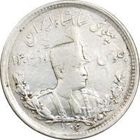 سکه 1000 دینار 1306 تصویری - VF30 - رضا شاه