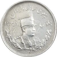 سکه 1000 دینار 1307 تصویری - EF40 - رضا شاه