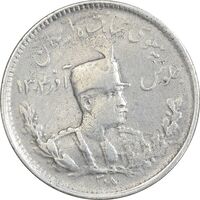 سکه 1000 دینار 1308 تصویری - VF25 - رضا شاه