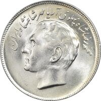 سکه 20 ریال 2535 فائو (گندم) - MS63 - محمد رضا شاه