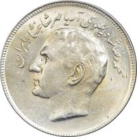 سکه 20 ریال 2535 فائو (گندم) - AU55 - محمد رضا شاه