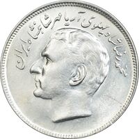 سکه 20 ریال 1353 بازی های آسیایی - AU55 - محمد رضا شاه