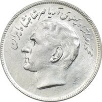 سکه 20 ریال 1353 بازی های آسیایی - AU50 - محمد رضا شاه
