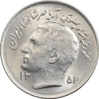 سکه 1 ریال 1354 تصویری یادبود فائو - MS61 - محمد رضا شاه