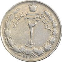 سکه 2 ریال 1345 - VF30 - محمد رضا شاه
