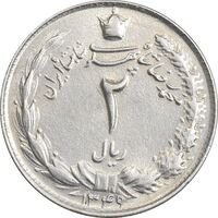 سکه 2 ریال 1349 - AU50 - محمد رضا شاه