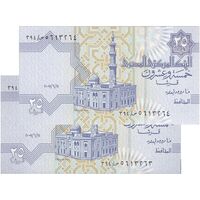 اسکناس 25 پیاستر 2007 - FO² - جمهوری عربی - جفت - UNC64 - مصر