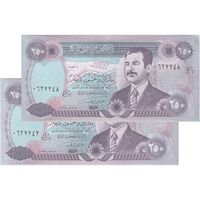 اسکناس 250 دینار 1995 جمهوری - جفت - AU58 - عراق
