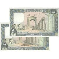 اسکناس 250 لیره 1988 جمهوری - جفت - UNC62 - لبنان