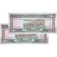 اسکناس 500 لیره 1988 جمهوری - جفت - UNC63 - لبنان