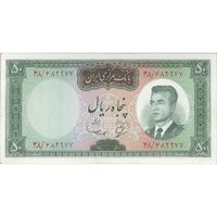 اسکناس 50 ریال (بهنیا - سمیعی) - تک - UNC62 - محمد رضا شاه