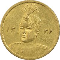 سکه طلا 5000 دینار 1334 تصویری - MS60 - احمد شاه