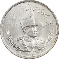 سکه 2000 دینار 1306 تصویری - MS64 - رضا شاه