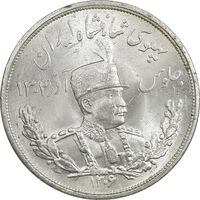 سکه 5000 دینار 1306L تصویری - MS63 - رضا شاه