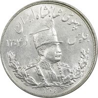 سکه 5000 دینار 1306 تصویری - ضرب تهران - MS63 - رضا شاه