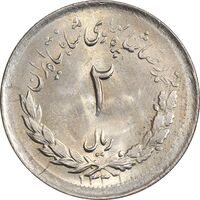 سکه 2 ریال 1331 مصدقی - MS62 - محمد رضا شاه