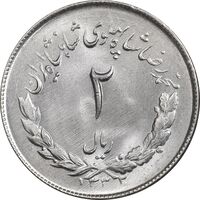 سکه 2 ریال 1332 مصدقی - MS63 - محمد رضا شاه
