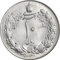سکه 10 ریال 1341 - نازک - MS64 - محمد رضا شاه