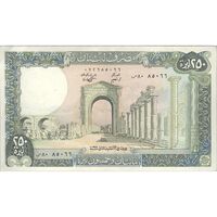 اسکناس 250 لیره 1986 جمهوری - تک - EF45 - لبنان