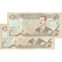 اسکناس 50 دینار 1994 جمهوری - جفت - UNC61 - عراق