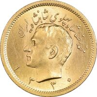 سکه طلا یک پهلوی 1330 - ضرب صاف - MS63 - محمد رضا شاه