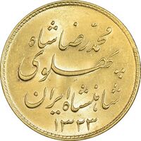سکه طلا یک پهلوی 1323 خطی - MS63 - محمد رضا شاه